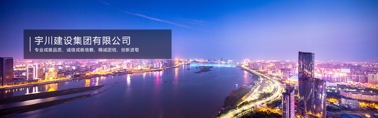 陶陽(yáng)建筑
